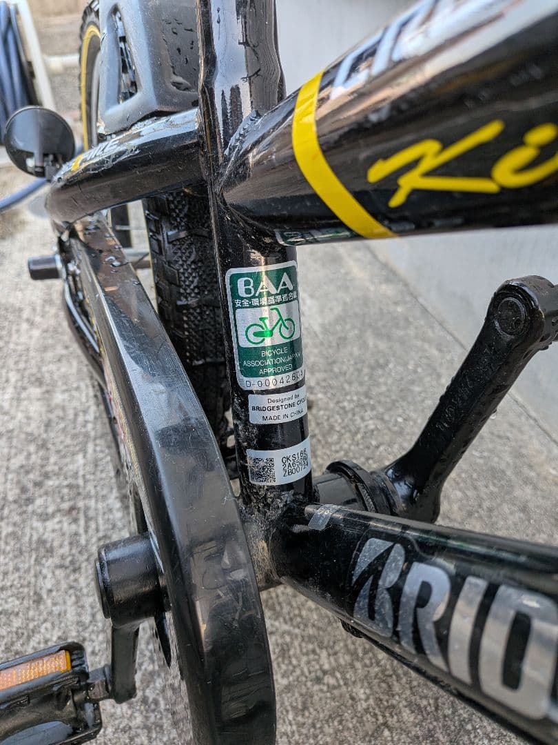 送料込み！ブリヂストン 16インチ クロスファイヤーキッズ