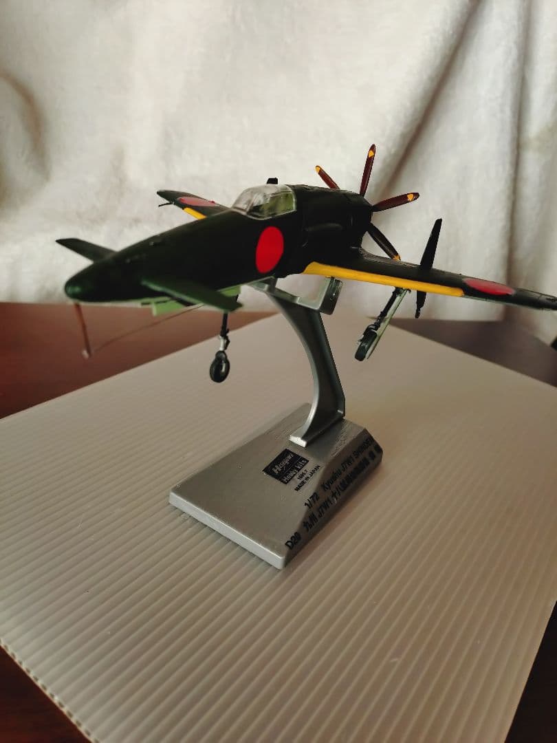 希少 ゴジラ-1.0 でも活躍 美品完成品 大戦最後の傑作機 十八試戦闘機 震電