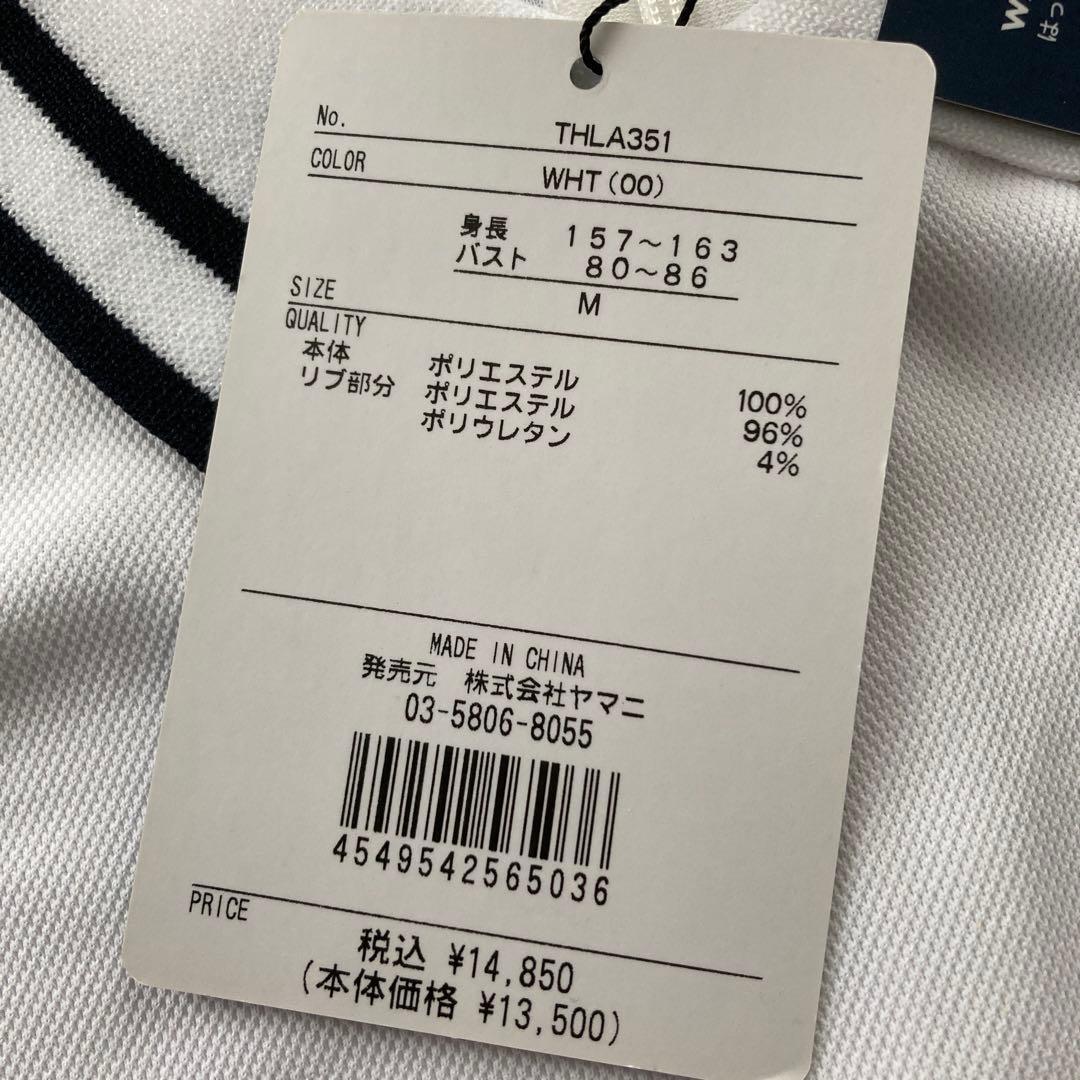 【新品】 長袖ポロシャツ バックファスナーM ホワイト