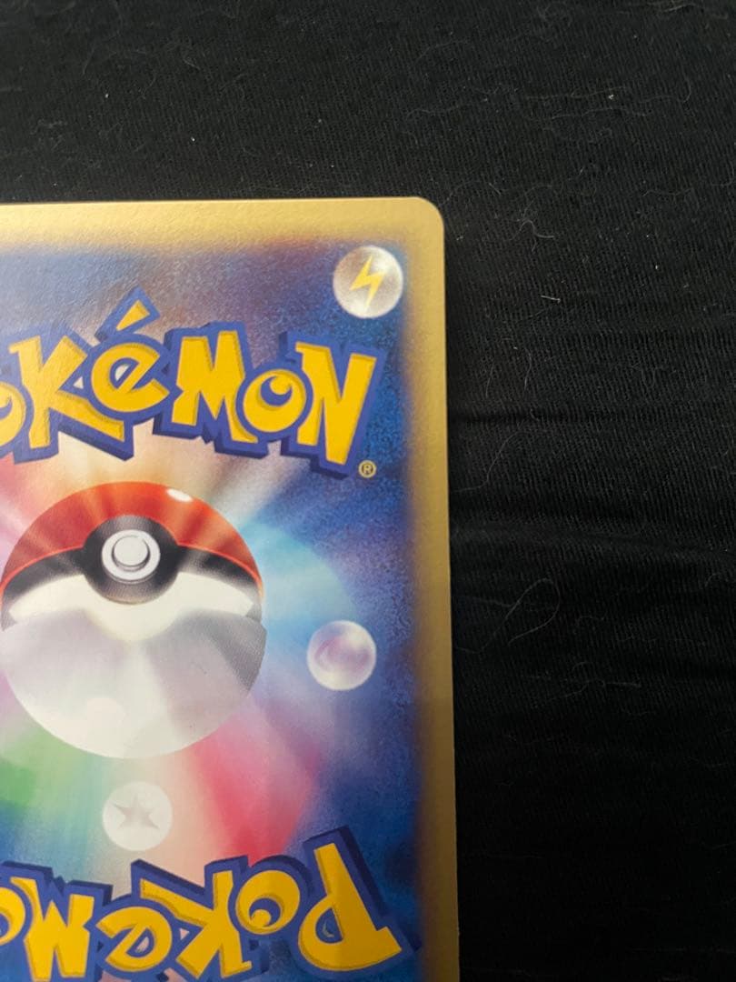 美品　イブキのカイリュー ● ポケモンカード★VS 049/141