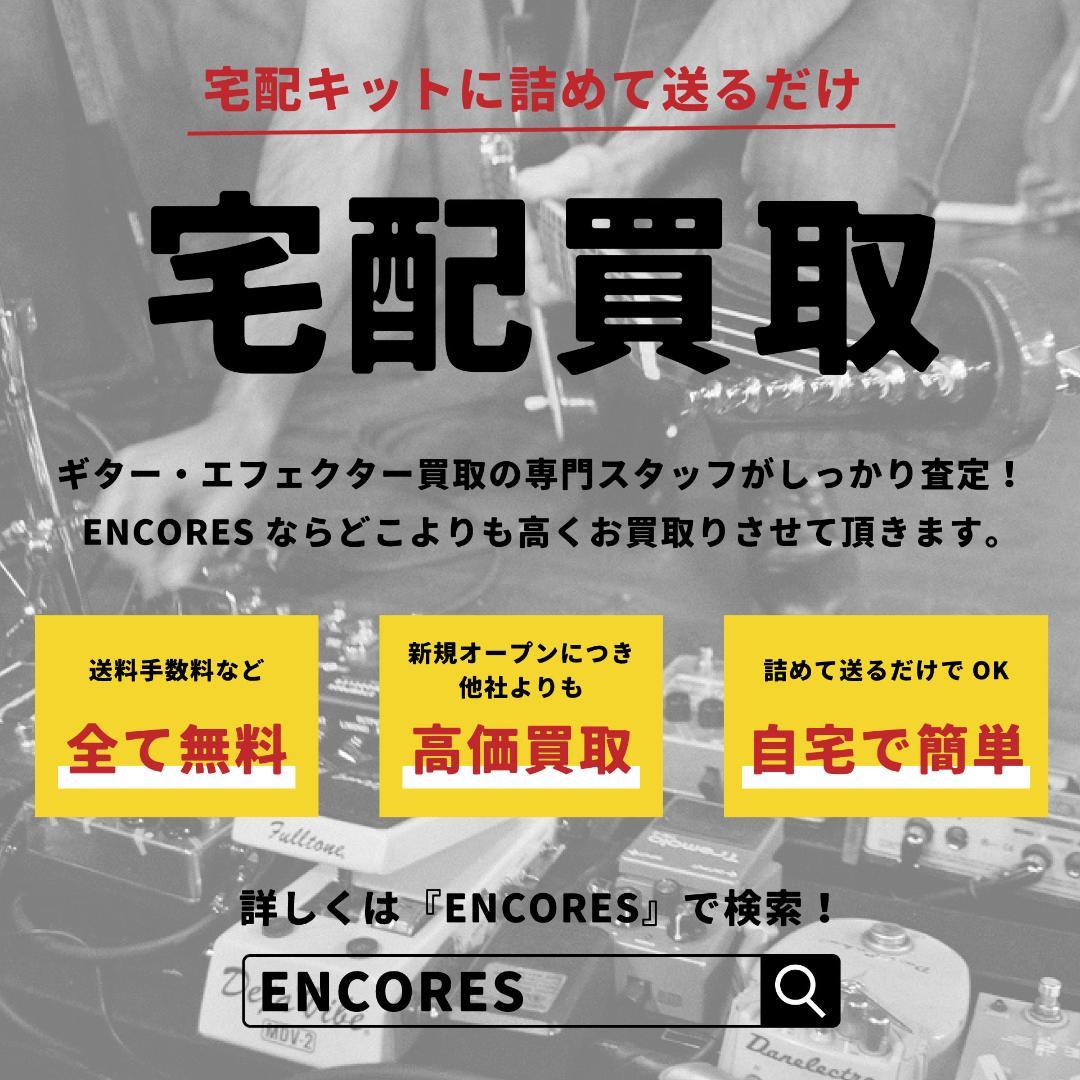 FRIEDMAN BE-OD オーバードライブ