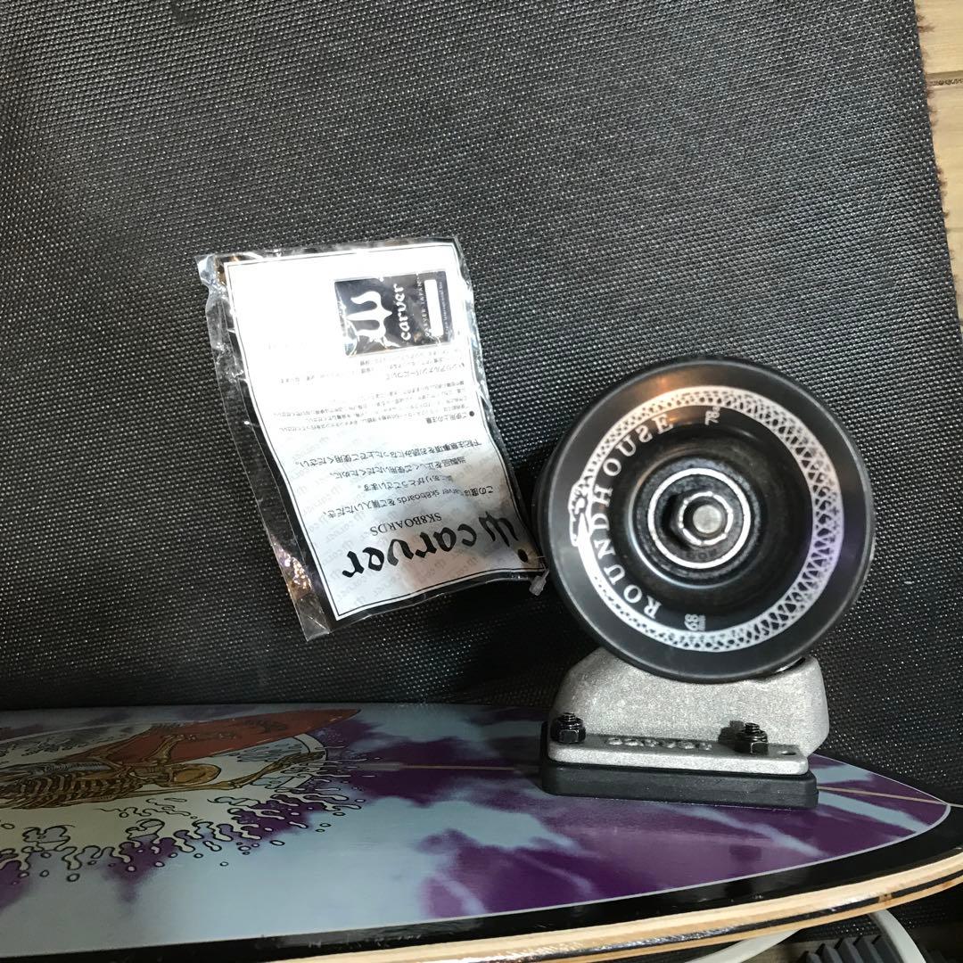 ロスト　カーバー　スケート　コンプリート　新品未使用