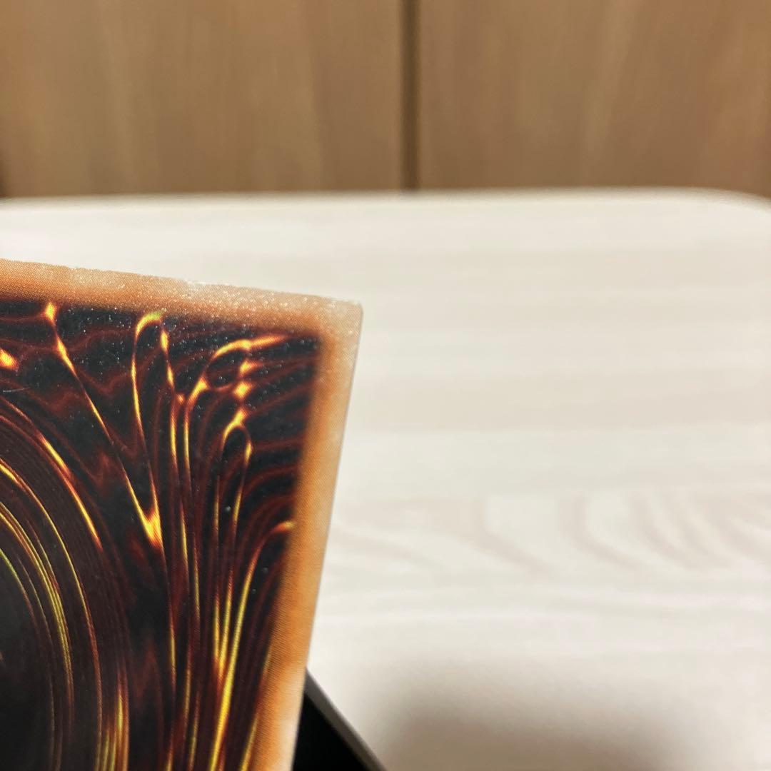 青眼の白龍 ブルーアイズホワイトドラゴン LB-01 ①