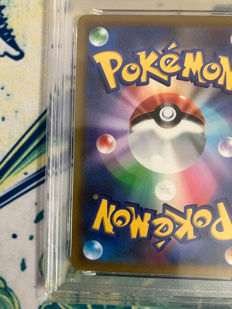 に*ー様 【PSA10】ピカチュウVMAX コロコロコミック　ポケモンカード　プ