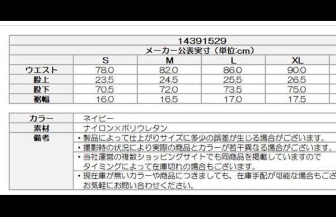 NEW ERA GOLFパンツ ネイビー XL