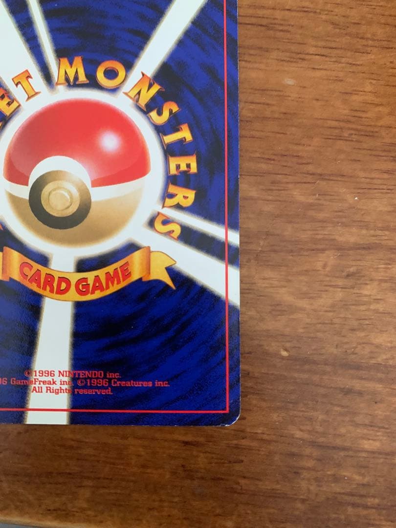 ポケモンカード ミュウ 映画公開記念パック サザンアイランド