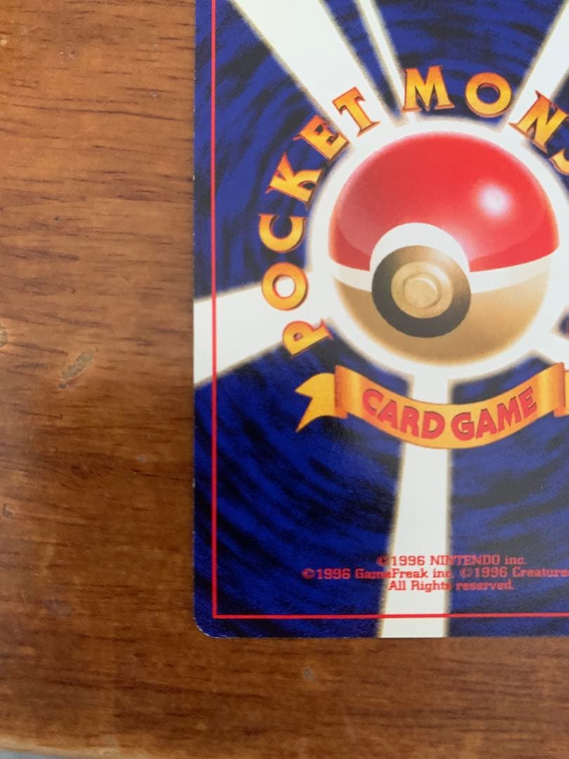 ポケモンカード ミュウ 映画公開記念パック サザンアイランド