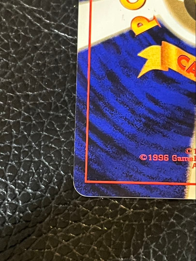 ピカチュウ_「すぐわかるポケモンカードの遊びかた」 おまけカード 光沢なし P…