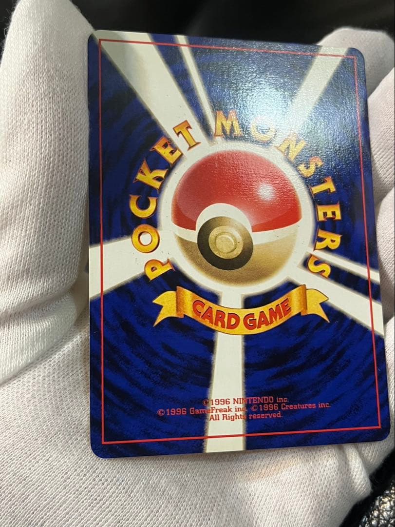 ピカチュウ_「すぐわかるポケモンカードの遊びかた」 おまけカード 光沢なし P…