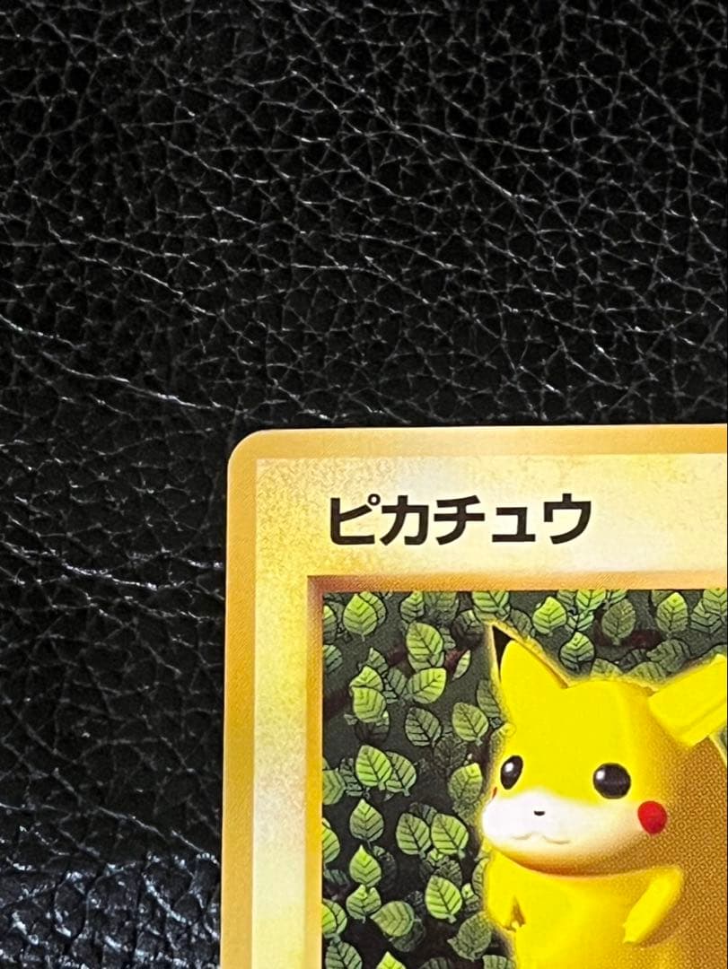 ピカチュウ_「すぐわかるポケモンカードの遊びかた」 おまけカード 光沢なし P…