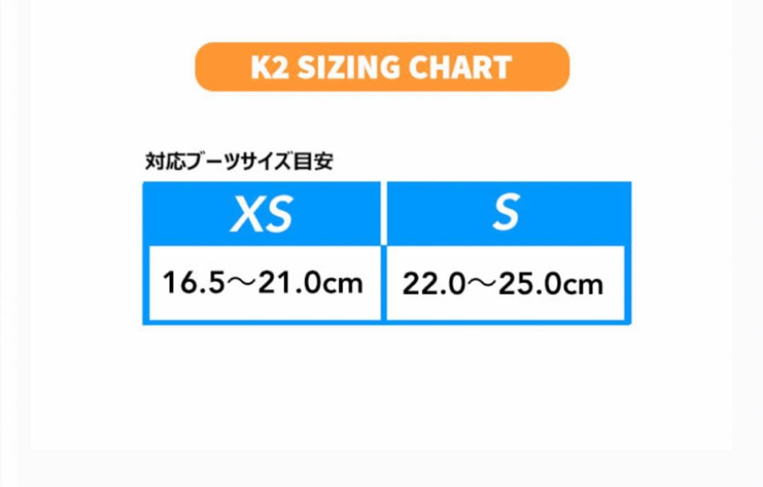 スノーボード　Ｋ２　132センチ　ビンディングSサイズ　2点セット