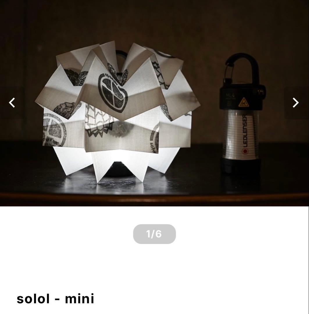 【中古】solol - mini × 3個セット
