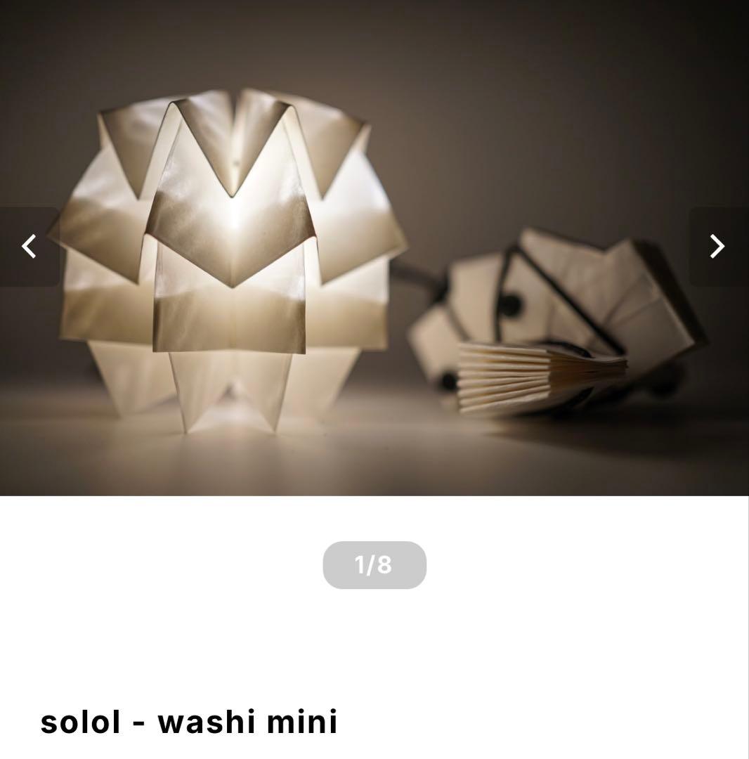 【中古】solol - mini × 3個セット
