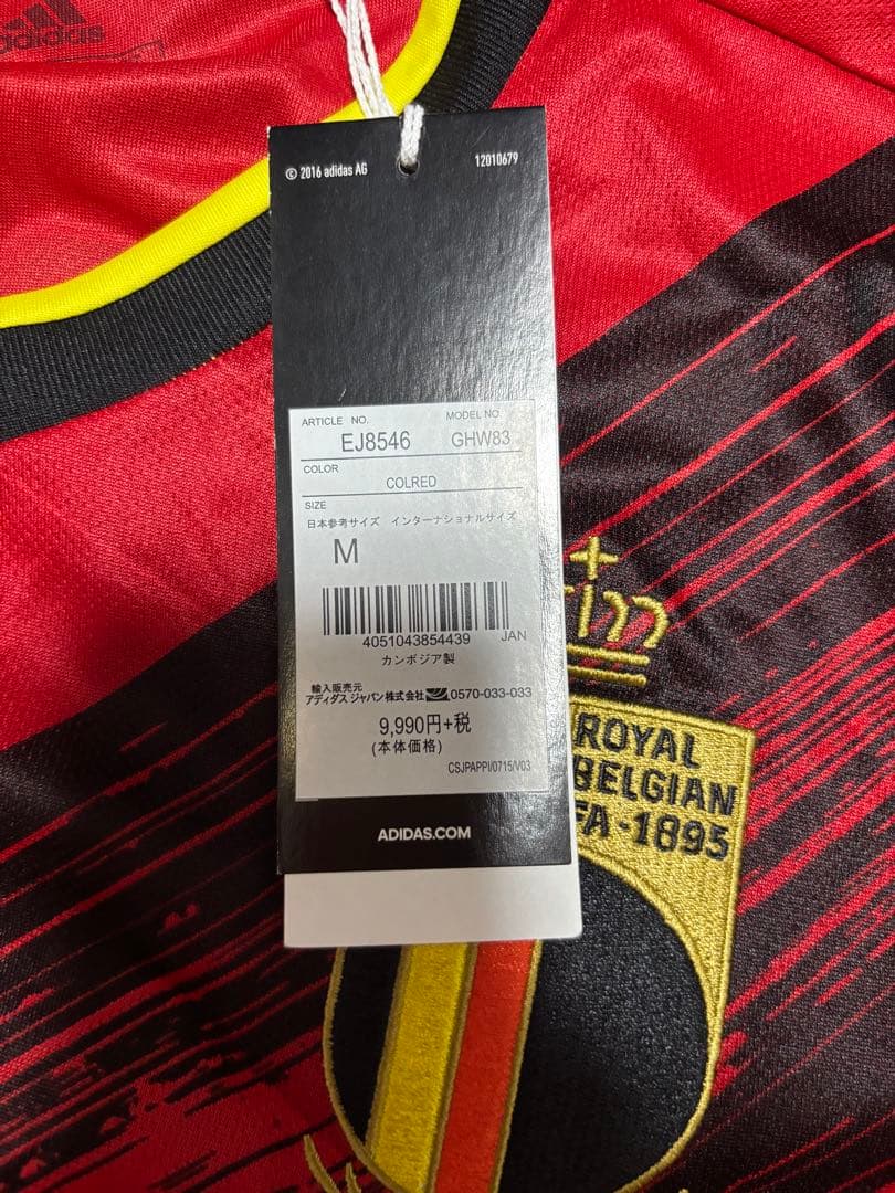 コ*ん様 ベルギー代表 2020ユニフォーム ホーム 半袖デブライネ　タグ付き