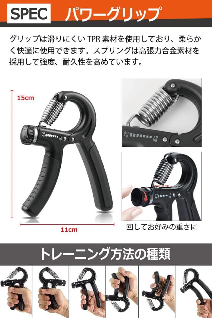 膝の保護マット付き 筋トレに最適な器具5点セット