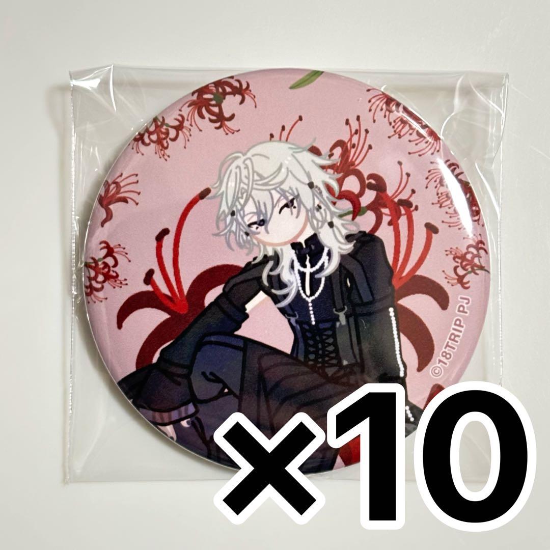 18TRIP エイトリ Botania 百目鬼潜 缶バッジ 10点