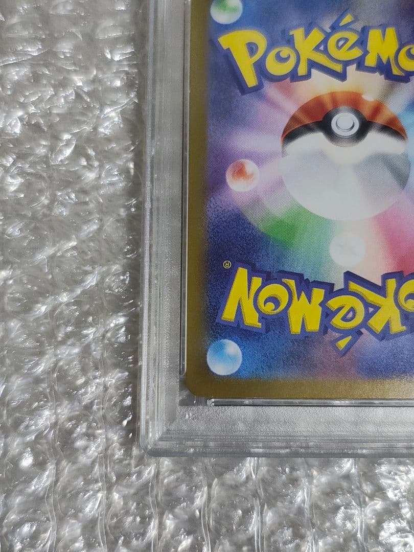 【PSA10】オーガポン いどのめん SAR 208/187 テラスタルフェス