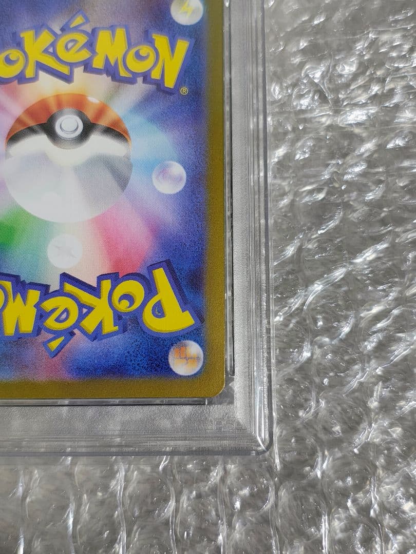 【PSA10】オーガポン いどのめん SAR 208/187 テラスタルフェス