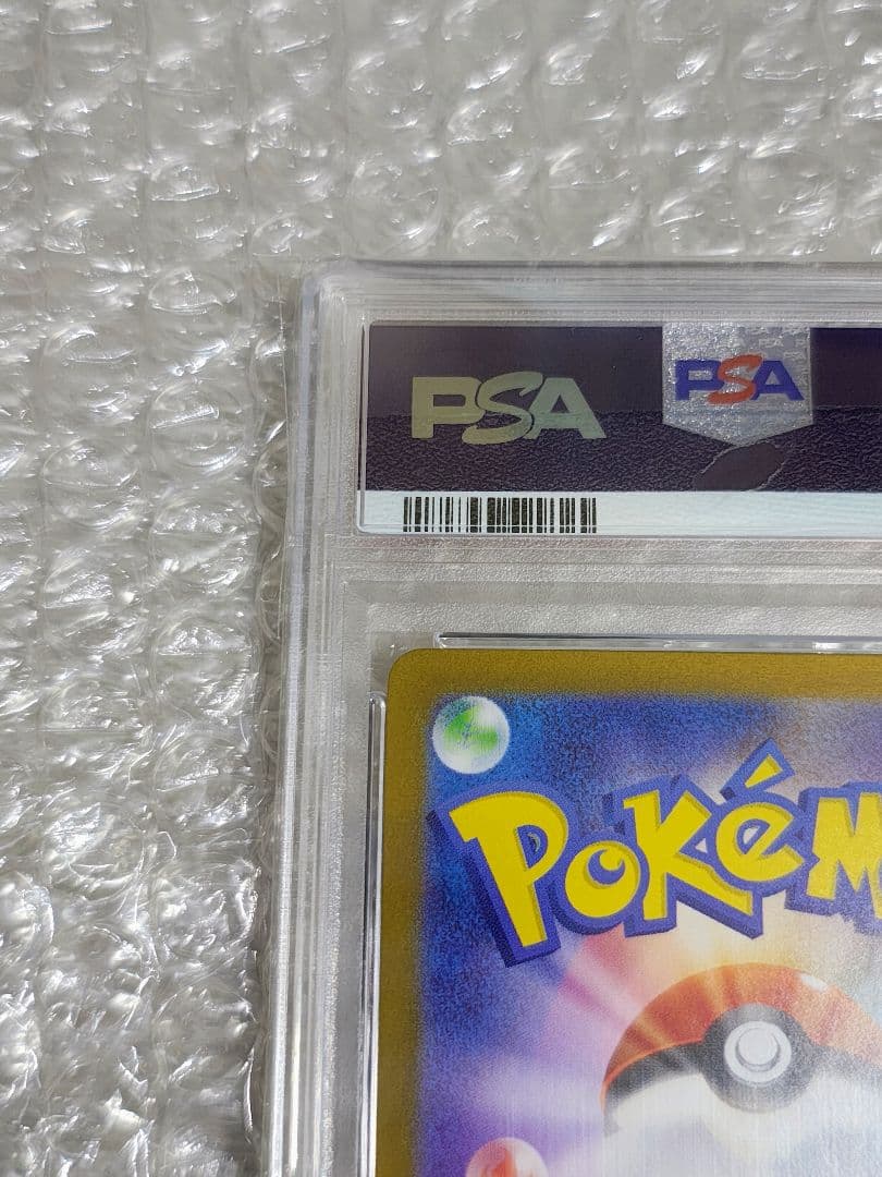 【PSA10】オーガポン いどのめん SAR 208/187 テラスタルフェス