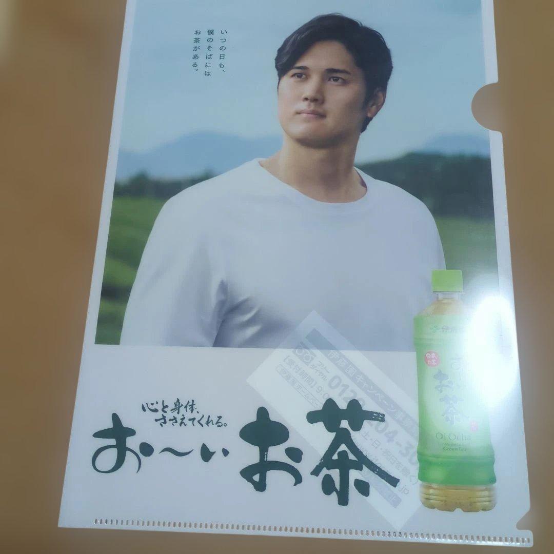 伊藤園購入特典「お〜いお茶」大谷翔平 WBC 広告パネル4種＋クリアファイル7枚