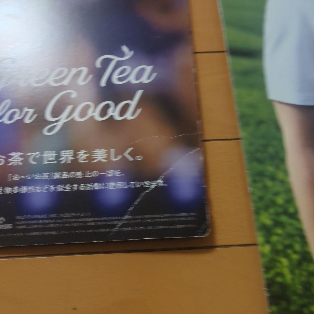 伊藤園購入特典「お〜いお茶」大谷翔平 WBC 広告パネル4種＋クリアファイル7枚