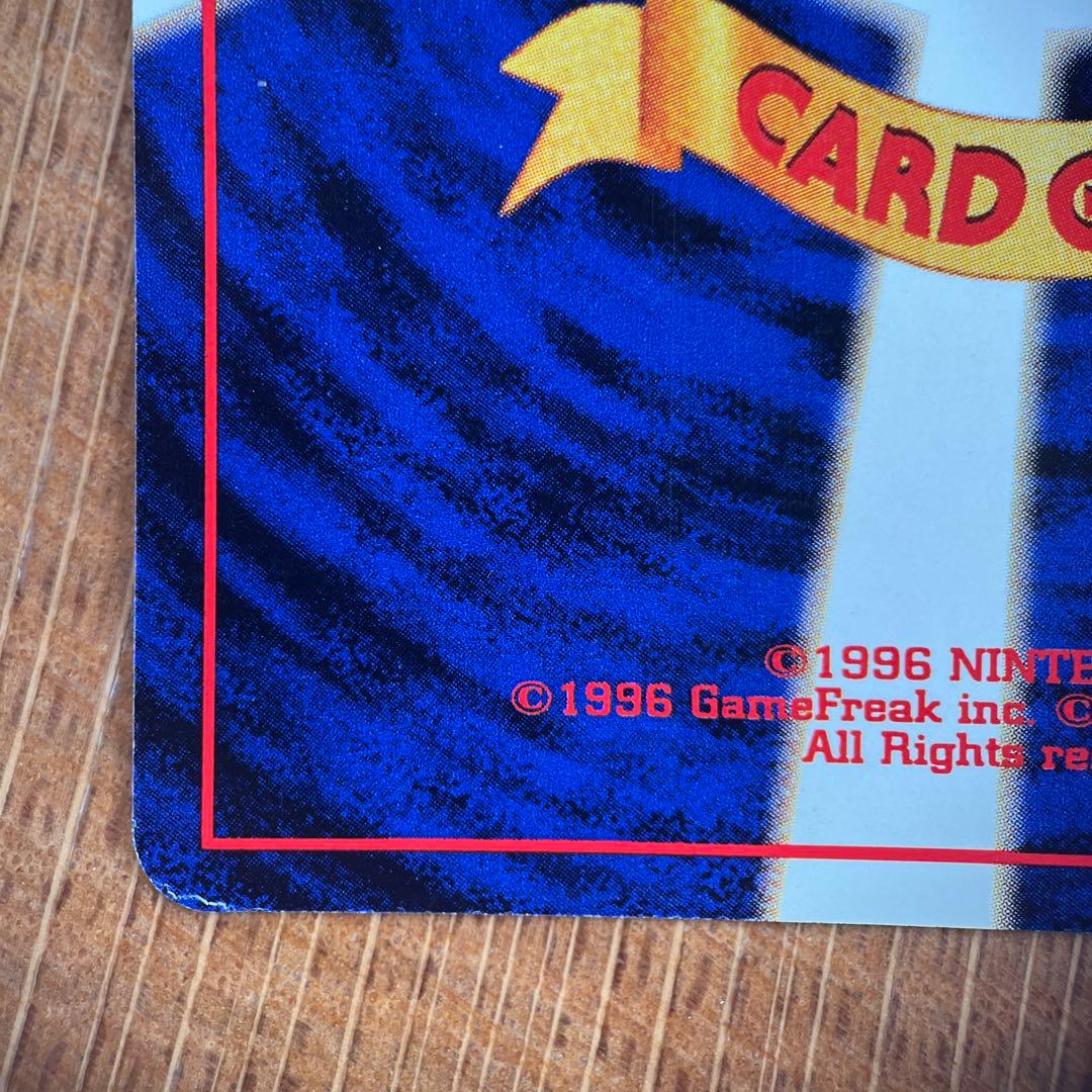 【極美品/希少キラ】旧裏 レディバ サザンアイランド プロモ ポケカ