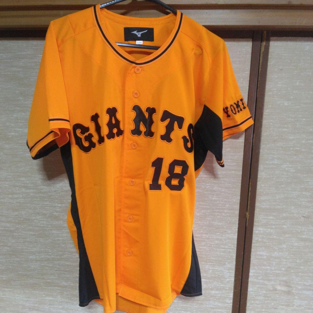 読売ジャイアンツ　菅野智之　レプリカユニフォーム