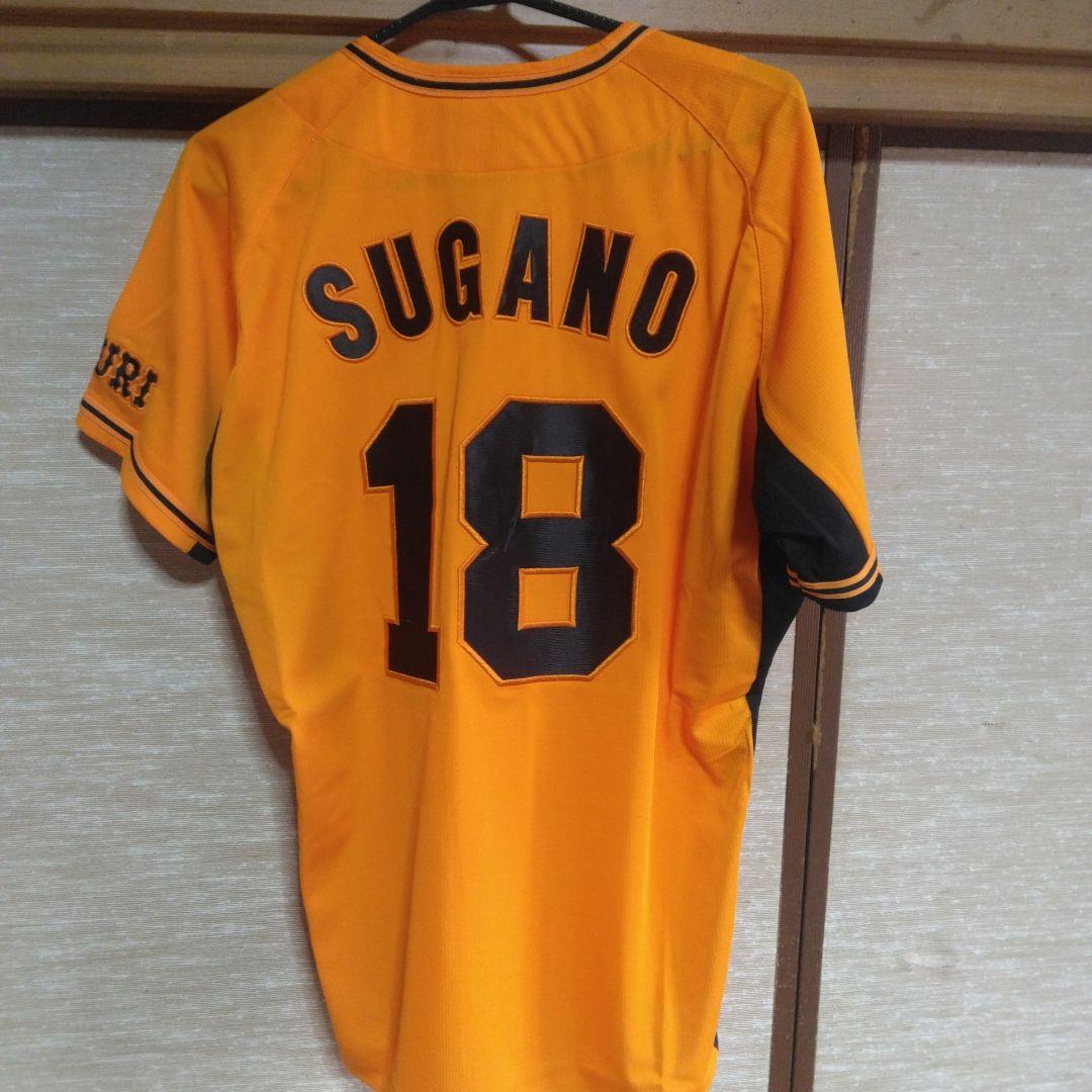 読売ジャイアンツ　菅野智之　レプリカユニフォーム