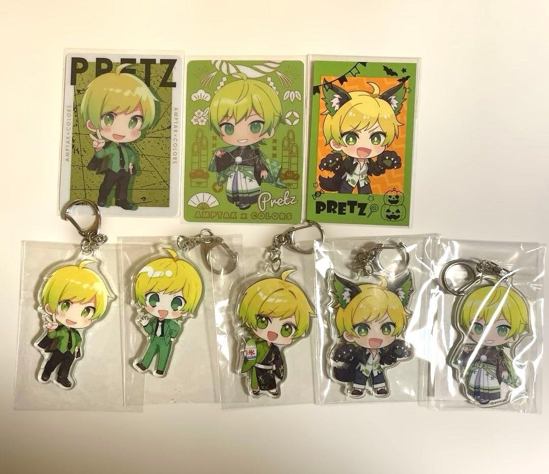 AMPTAK×COLORS ぷりっつ カード アクキー セット