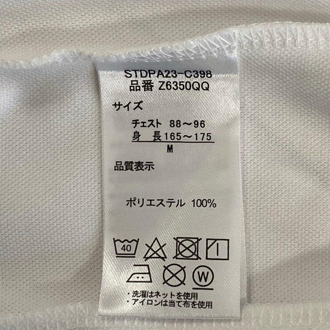 極美品✨ハイキュー!! ドンキホーテコラボジャージ（梟谷学園上下セットM）