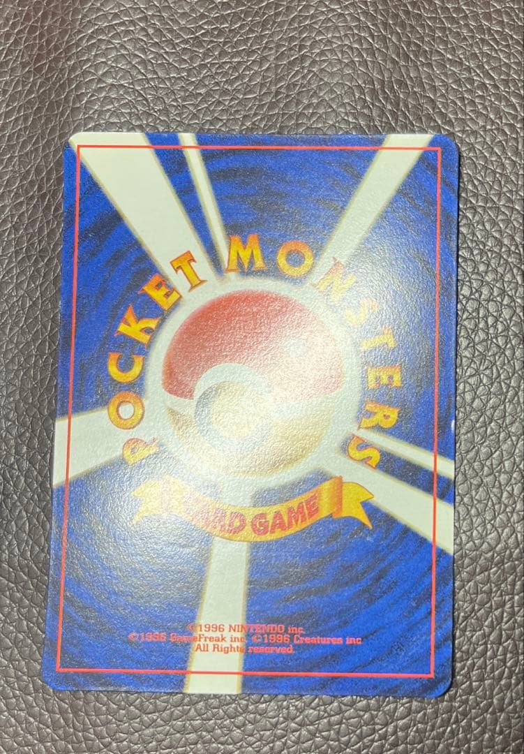 ピカチュウ ポケモンカード トレーナーズ Vol.1 ポケモンスナップ　旧裏