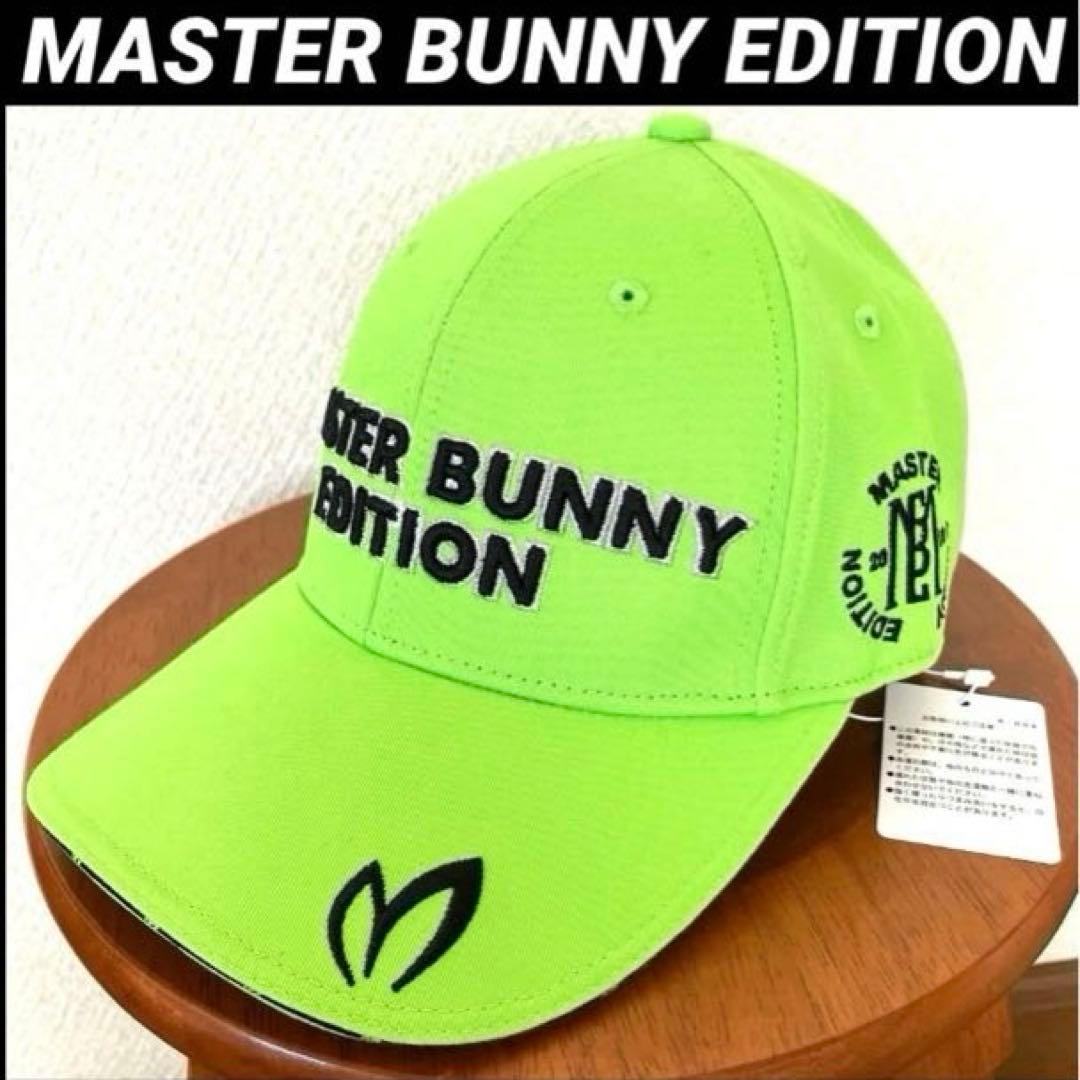 【未着用】 MASTER BUNNY EDITION キャップ タグ付き