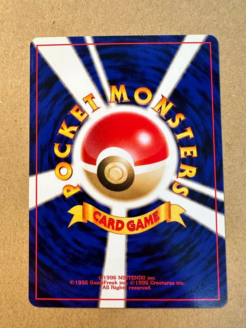 ポケモンカード 旧裏 セレビィ ライコウ エンティ スイクン ホウオウ ルギア