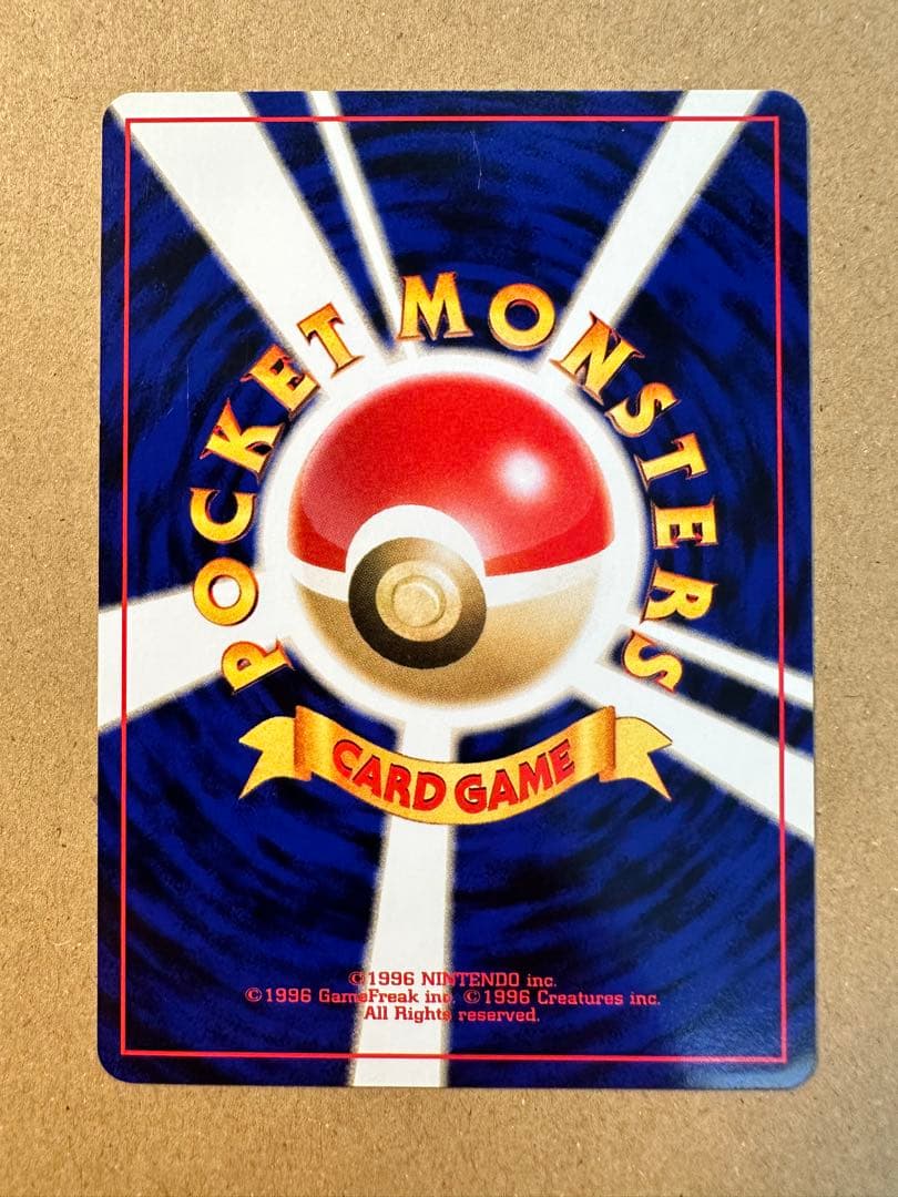 ポケモンカード 旧裏 セレビィ ライコウ エンティ スイクン ホウオウ ルギア