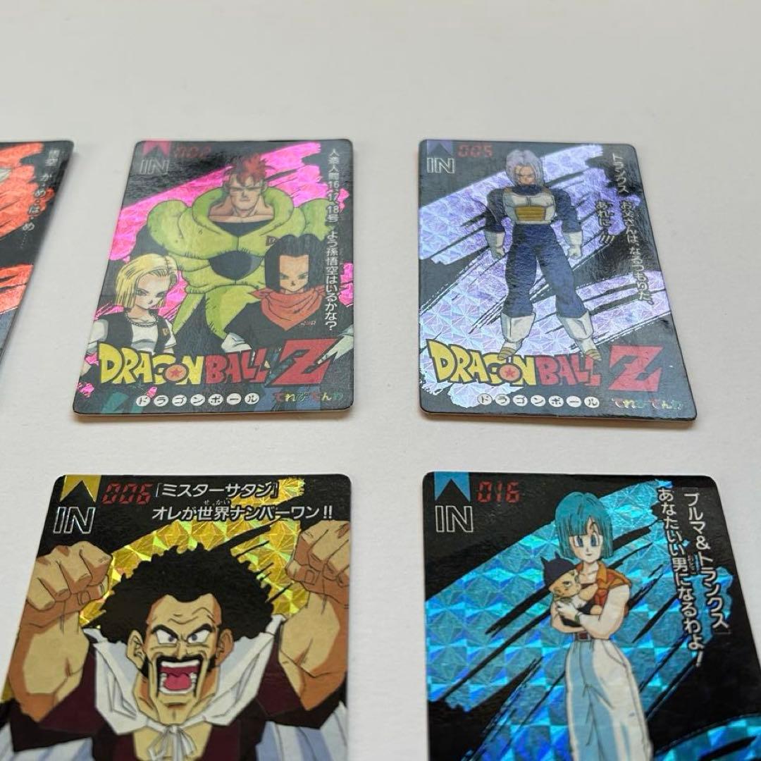 ドラゴンボールZ トレーディングカード 6枚セット　ホロ