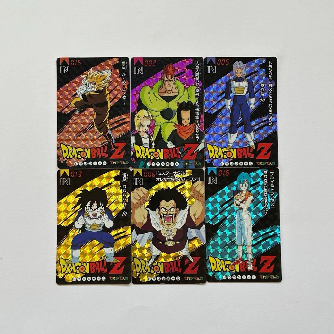 ドラゴンボールZ トレーディングカード 6枚セット　ホロ
