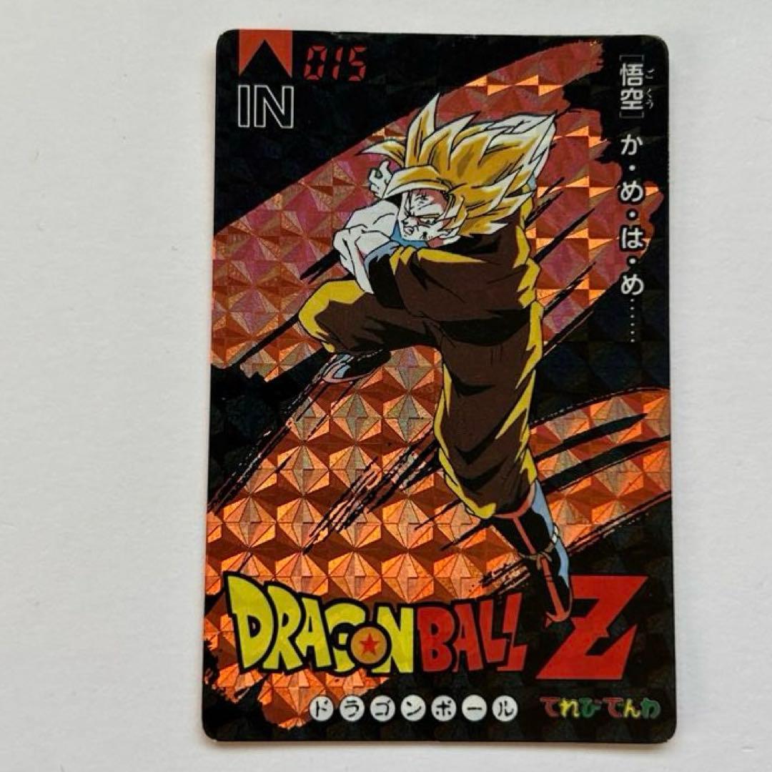 ドラゴンボールZ トレーディングカード 6枚セット　ホロ