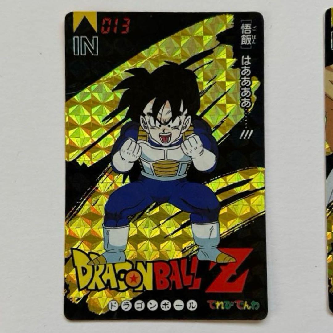 ドラゴンボールZ トレーディングカード 6枚セット　ホロ