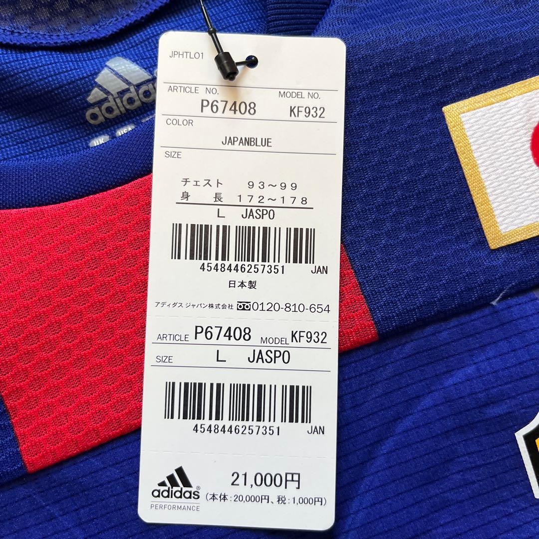 【新品未使用】アディダス 日本代表　サッカー　ユニフォーム　Lサイズ　タグ付き