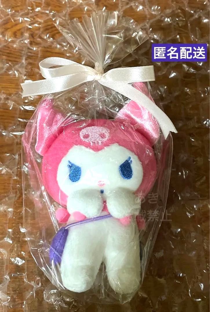 ピンククロミ なつかしステーション ぬいぐるみマスコットキーチェーン