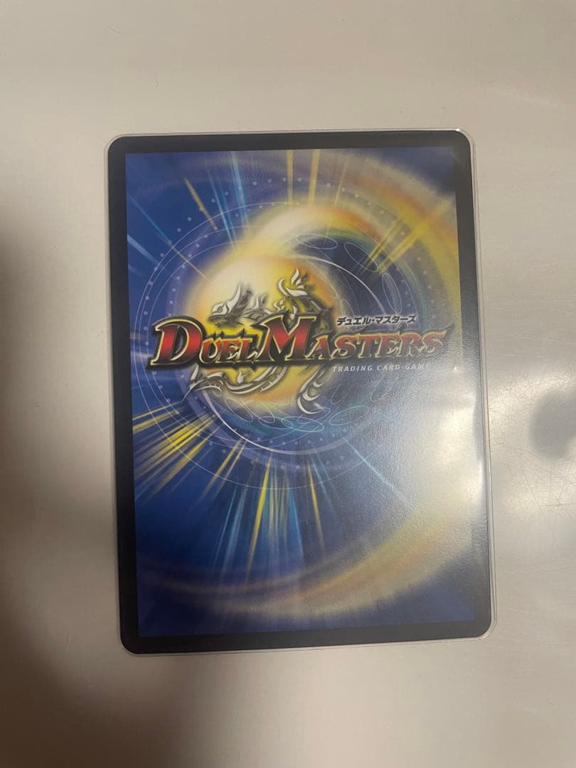 貞*夫様 デュエマ 飛翔龍 5000VT 金トレジャー 1枚