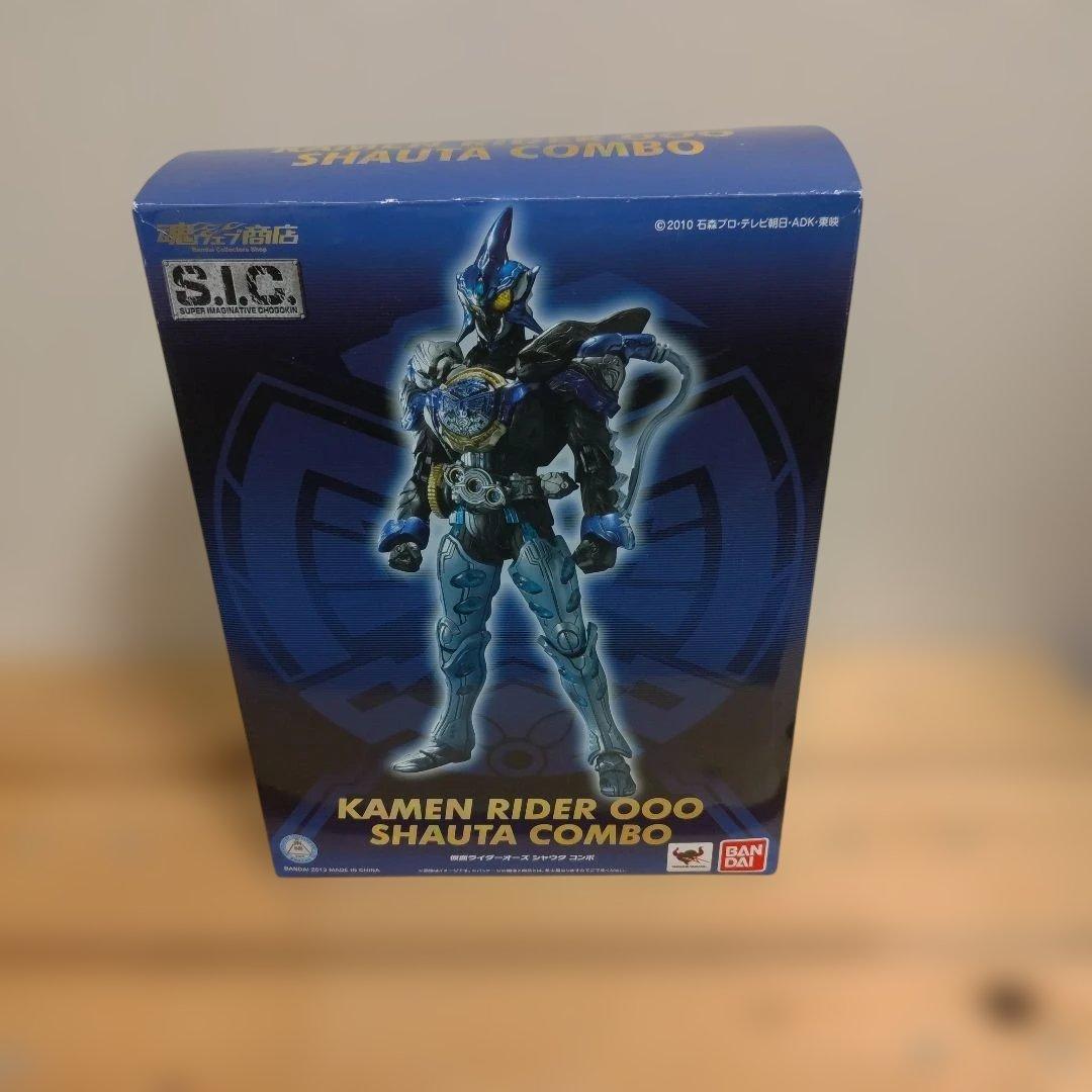 S.I.C. SIC仮面ライダーオーズ シャウタ コンボ