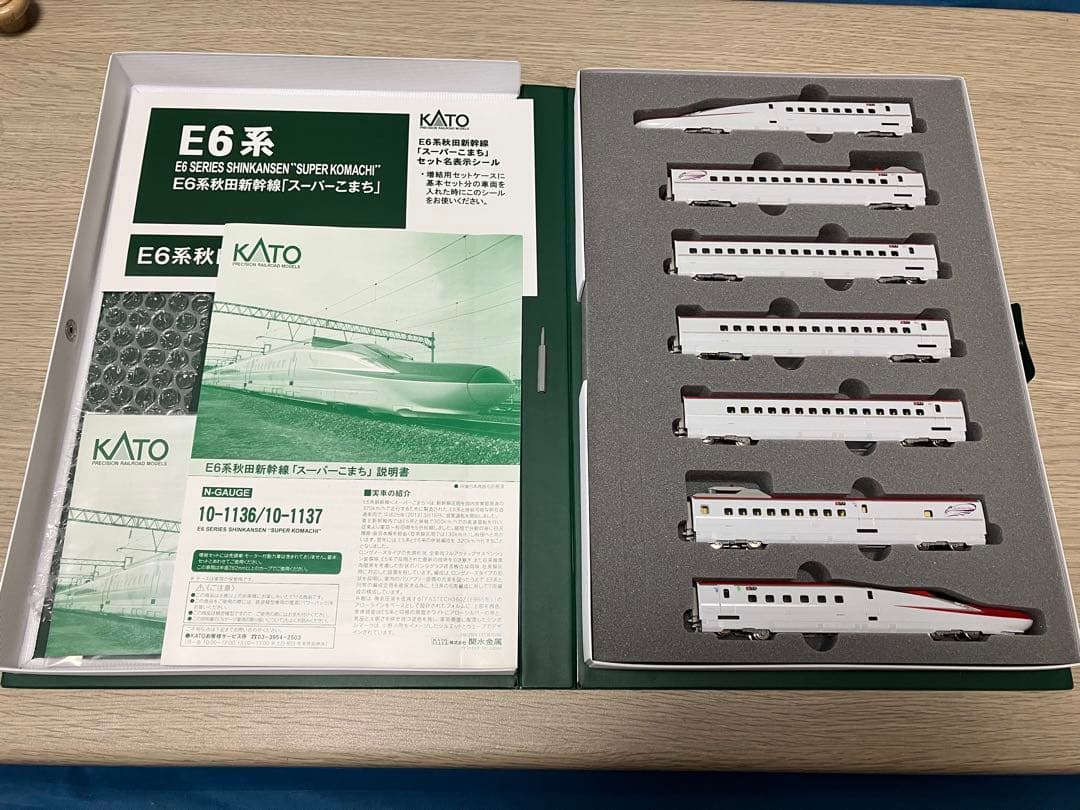 KATO Nゲージ E6系 秋田新幹線 スーパーこまち 7両セット