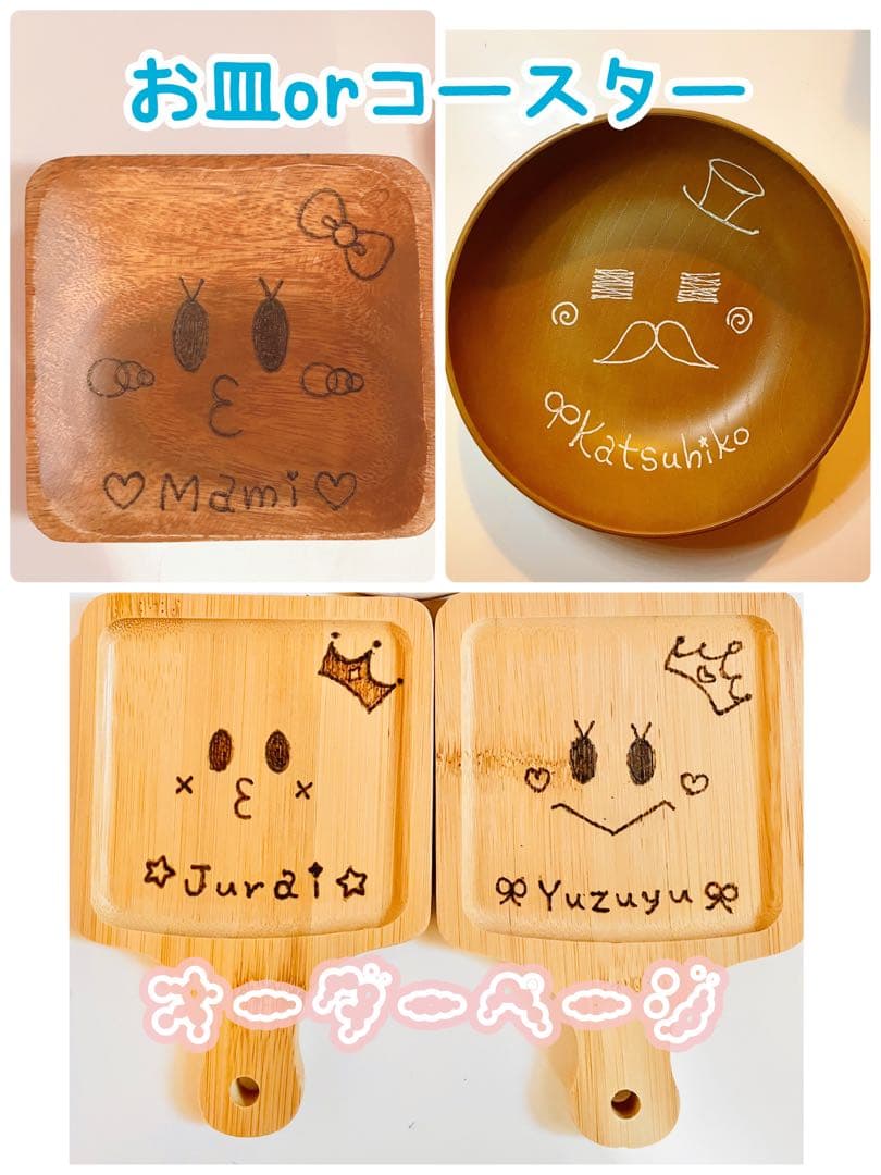 あやぽん✿☆お皿4.ターナー1.おわん4.プレート2.スプーン6名入れ