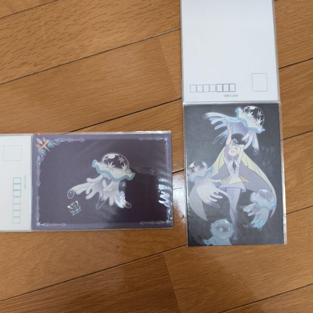 ポケモンセンター　ポストカード