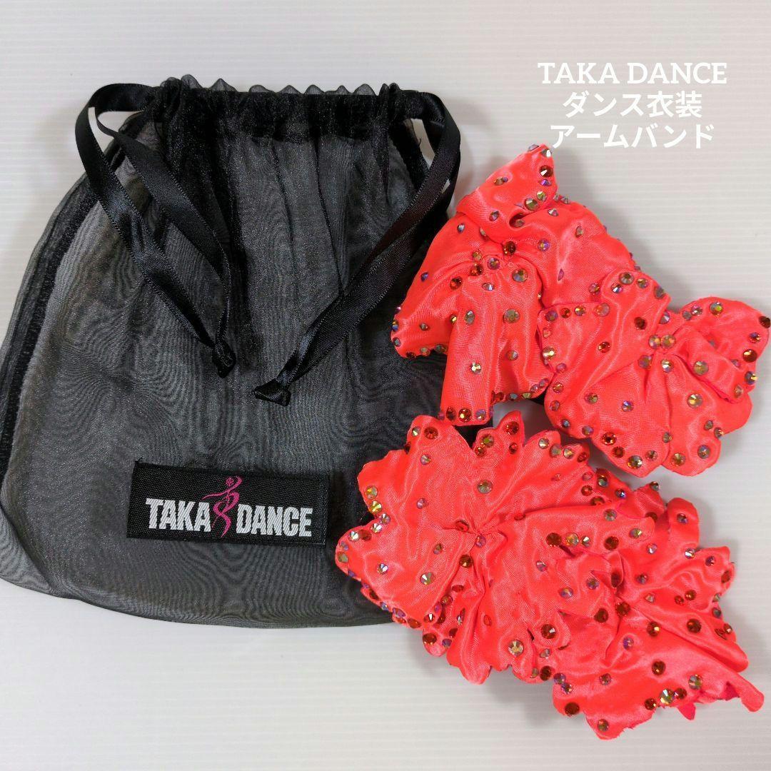 TAKA DANCE ダンス衣装アームバンド