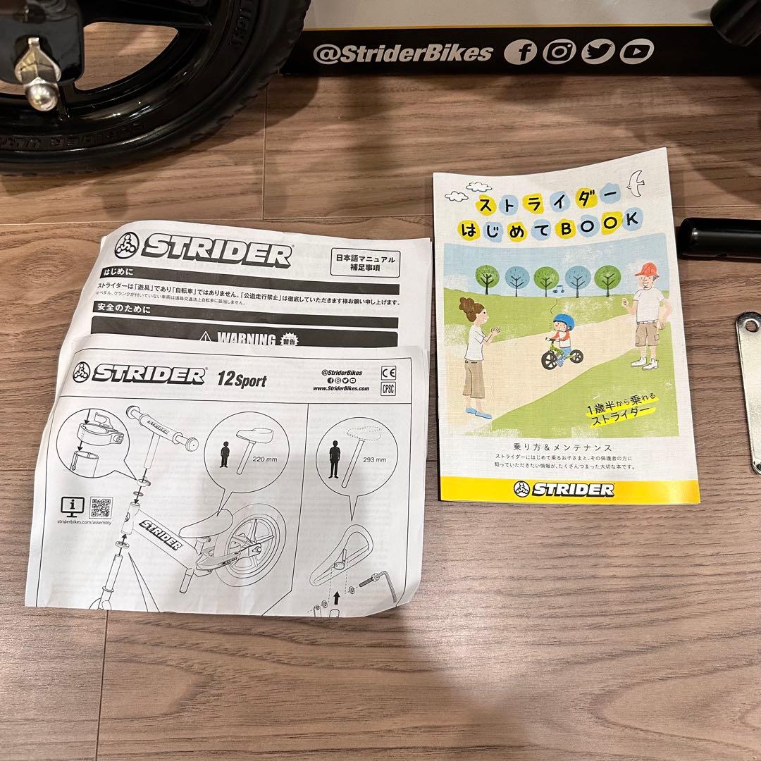 未使用品級　ストライダー スポーツ　黒　12インチ