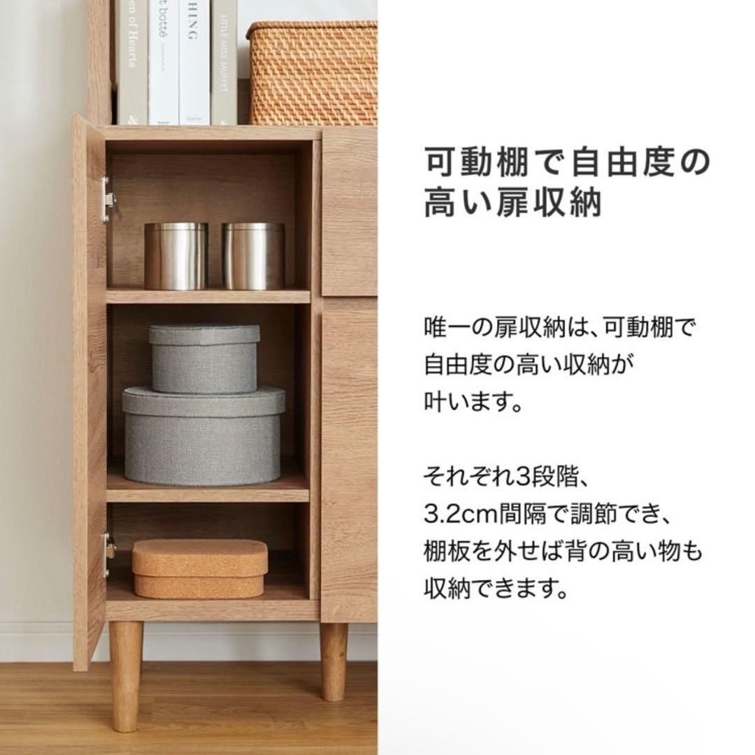 リビング収納　ラック