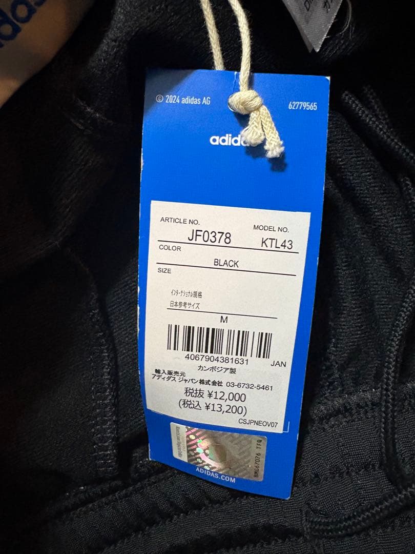 25%オフadidas マンチェスター・ユナイテッド ジャージパンツ Mサイズ