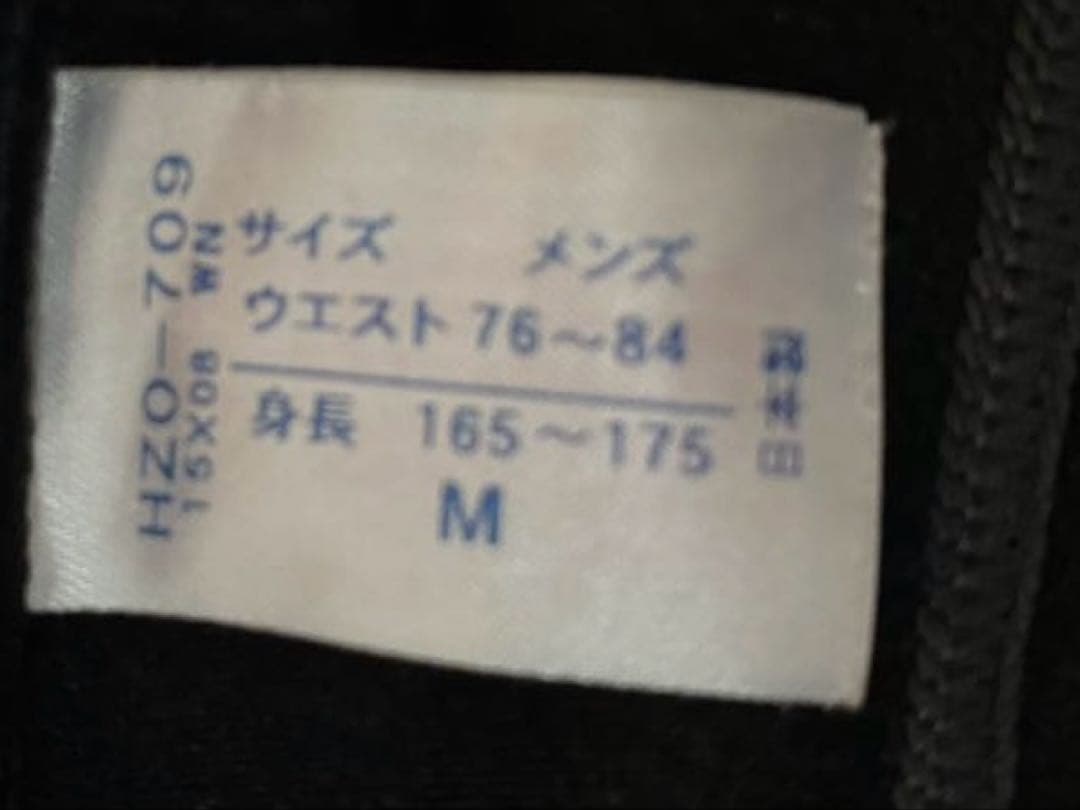 CW-X スタビライクス サイズM HZO709